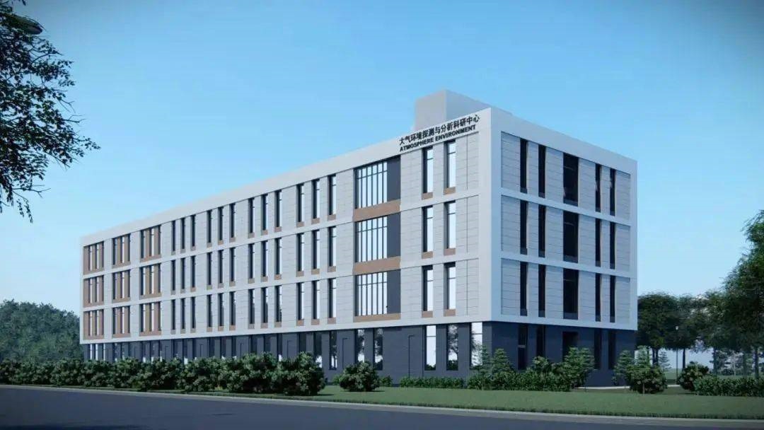 1672911781407162.jpg 京津冀大氣環(huán)境與物理化學(xué)前沿交叉研究平臺(tái).jpg